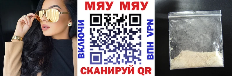 Как найти закладки Светлый Амфетамин  ГЕРОИН  Мефедрон  APVP  кракен ССЫЛКА  Cocaine  Конопля  ГАШ 