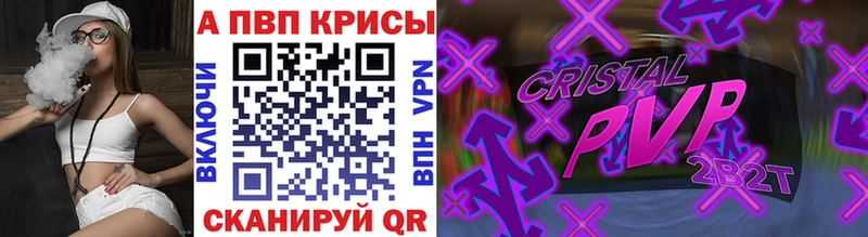 Alpha-PVP кристаллы  где купить   Светлый 