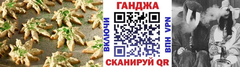 Canna-Cookies марихуана  где купить наркоту  Светлый 