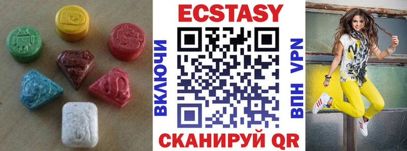 KRAKEN как войти Светлый ЭКСТАЗИ XTC