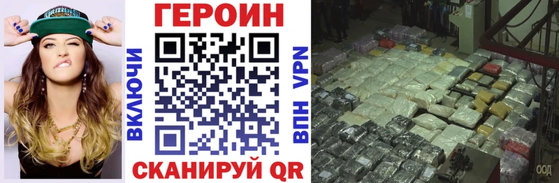 Героин белый  Светлый 
