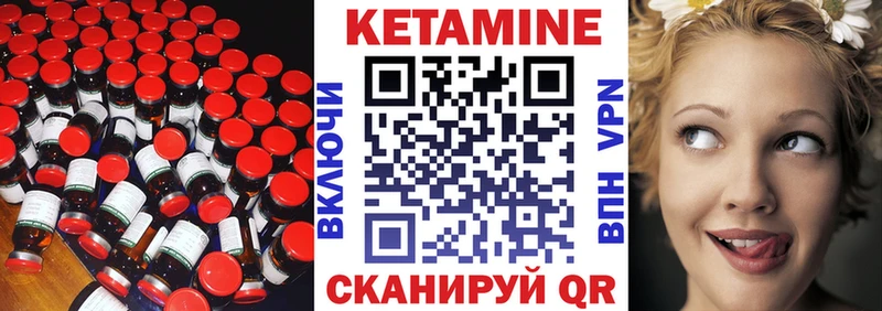 где можно купить   Светлый  ссылка на мегу сайт  Кетамин VHQ 