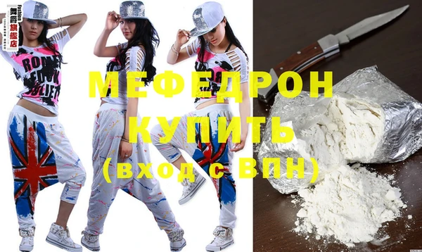 COCAINE Белокуриха