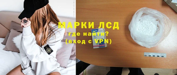 COCAINE Белокуриха