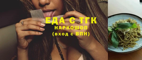 COCAINE Белокуриха