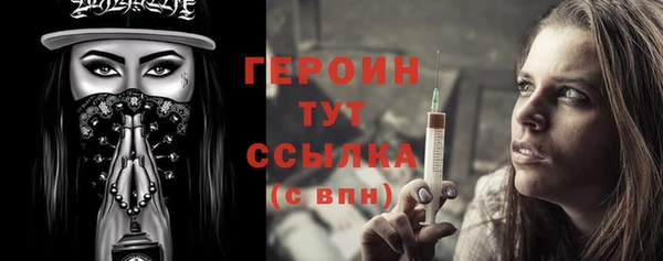 героин Белоозёрский