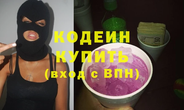 COCAINE Белокуриха