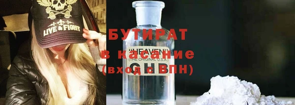 прущие грибы Беломорск