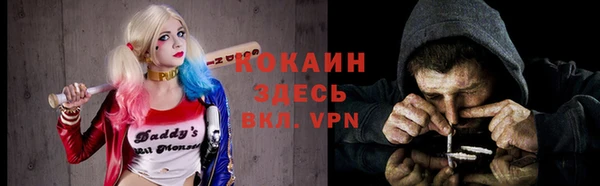 COCAINE Белокуриха