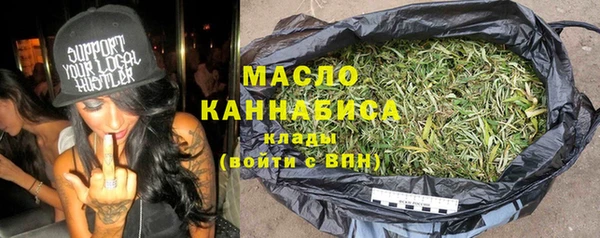 COCAINE Белокуриха