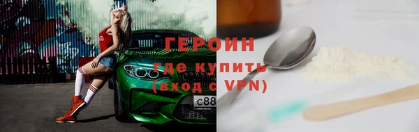 героин Белоозёрский