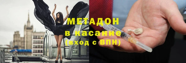 COCAINE Белокуриха