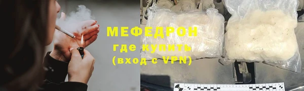 прущие грибы Беломорск
