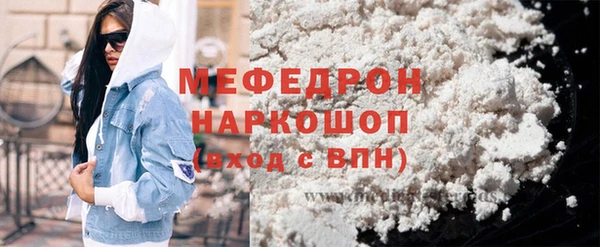 прущие грибы Беломорск