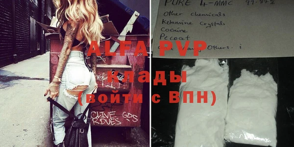 COCAINE Белокуриха