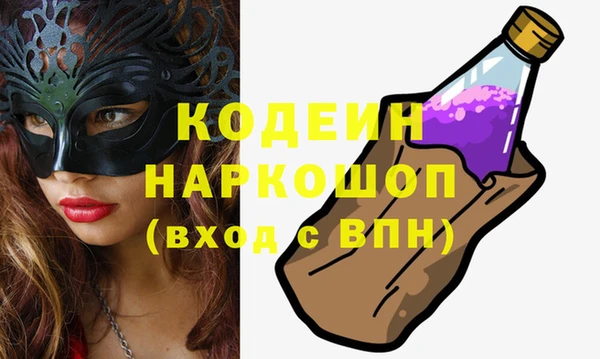 COCAINE Белокуриха