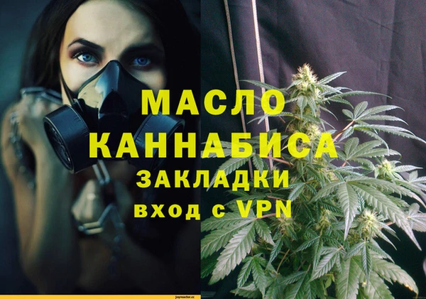 COCAINE Белокуриха
