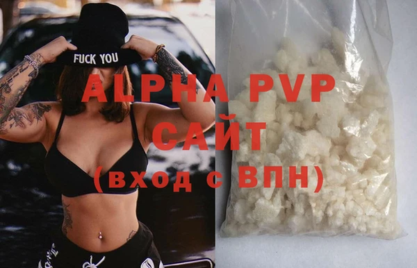 COCAINE Белокуриха