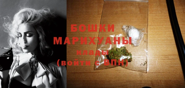 COCAINE Белокуриха