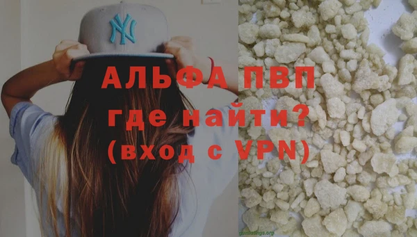 COCAINE Белокуриха