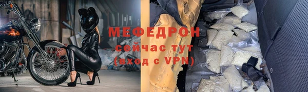 прущие грибы Беломорск