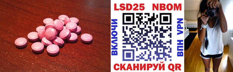 ЛСД экстази ecstasy  Светлый 