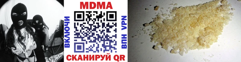 мега сайт  где можно купить наркотик  Светлый  МДМА кристаллы 