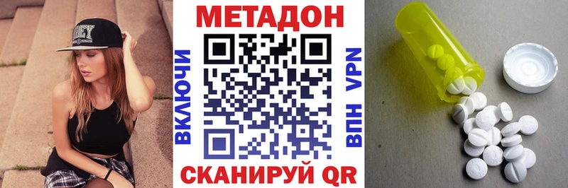 shop клад купить цена Светлый Метадон белоснежный