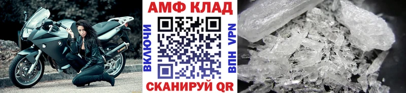 как найти закладки  Светлый  Первитин винт 