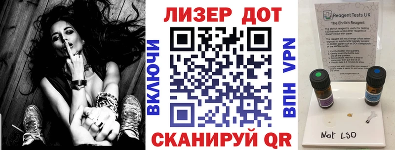 Марки 25I-NBOMe 1,8мг  Светлый 
